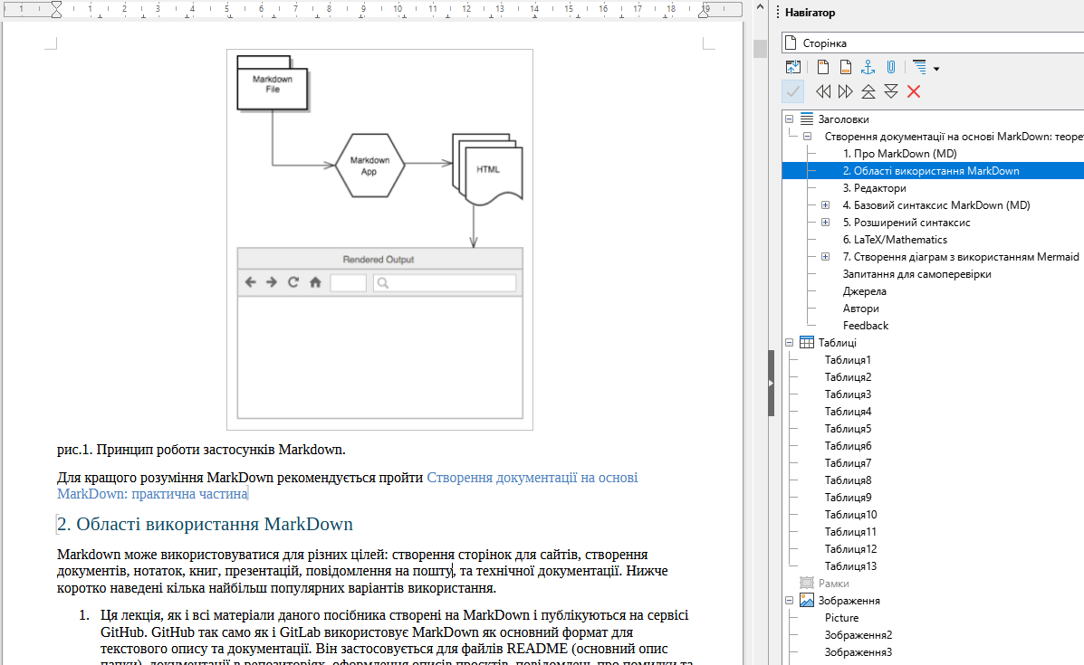 image-20260209093915502