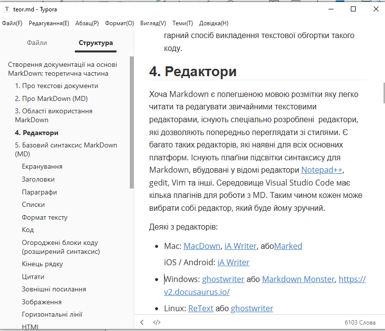 image-20260209102416740