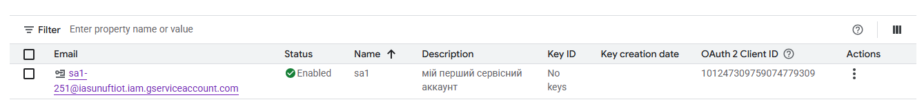 image-20251208154255767