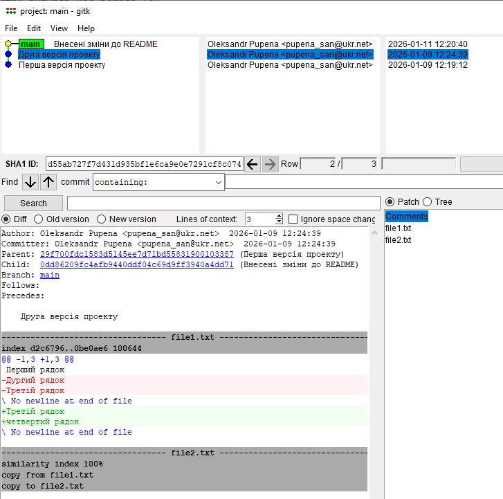 image-20260111123147254