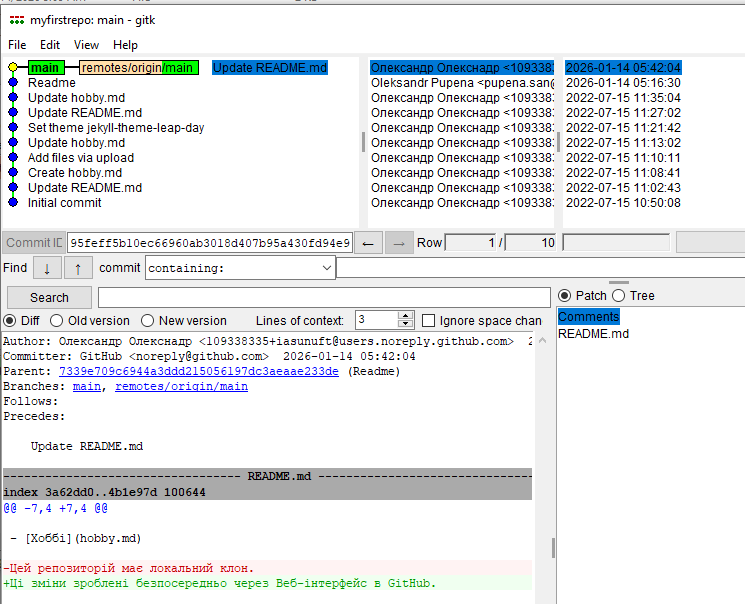 image-20260114062331057