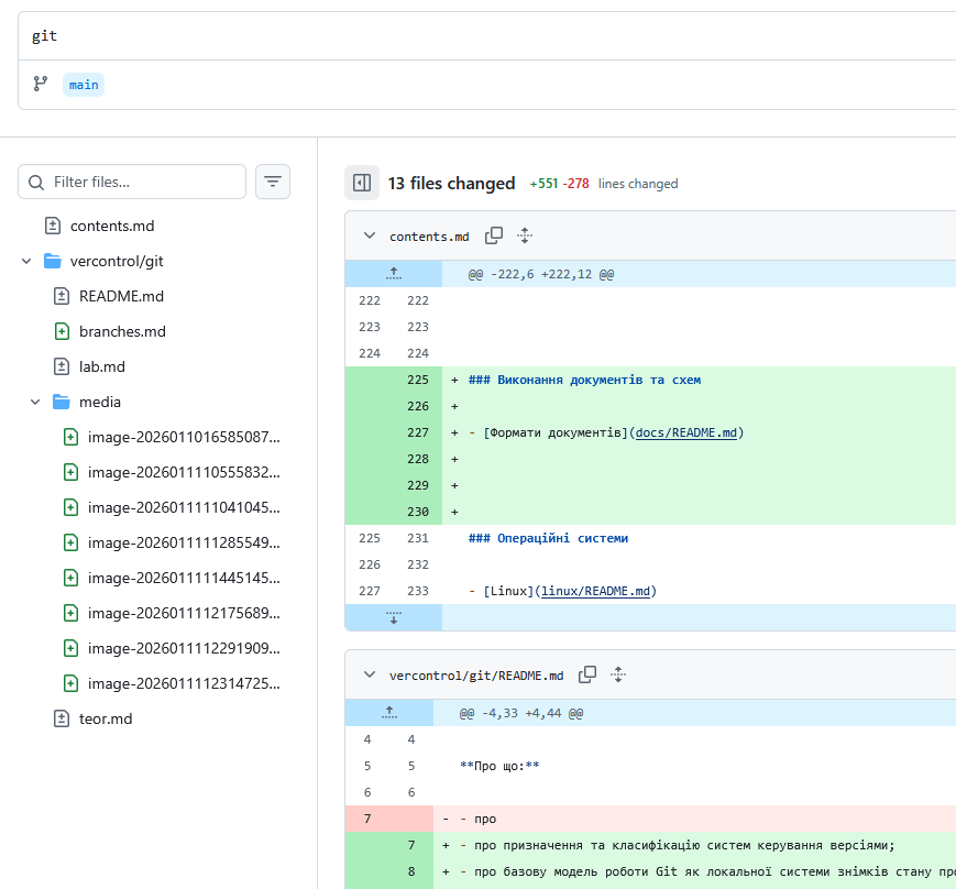 image-20260112122226284