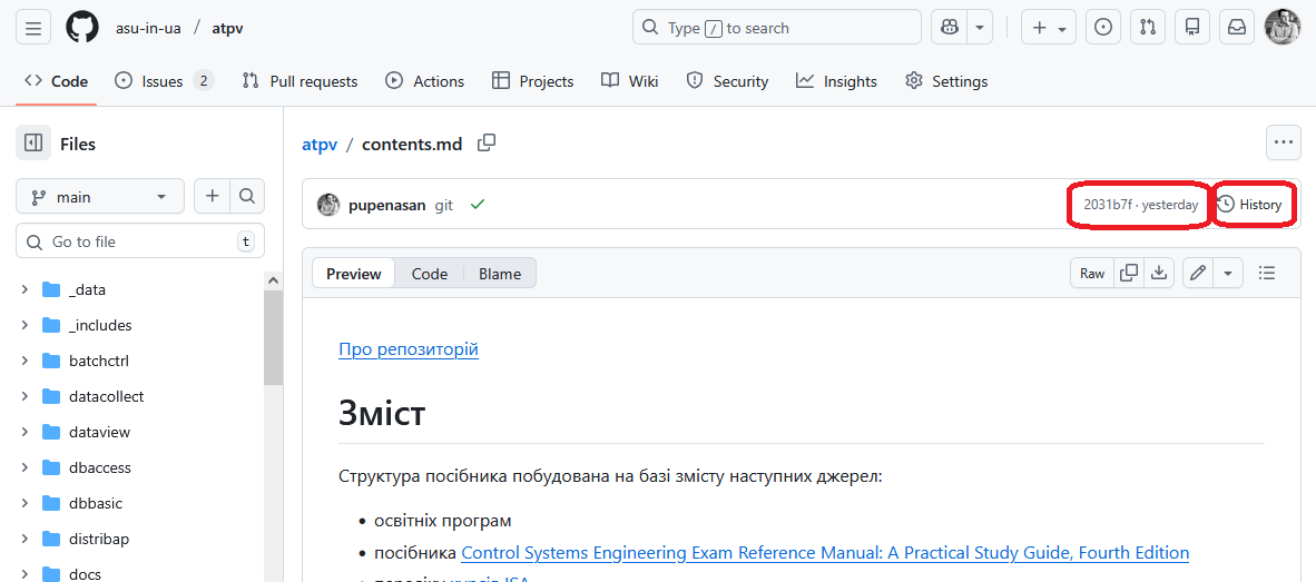 image-20260112122346138