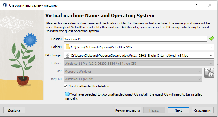image-20251222195707983