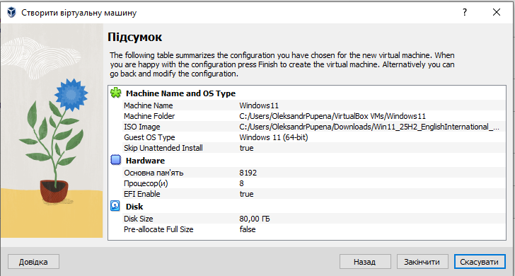 image-20251222200107391