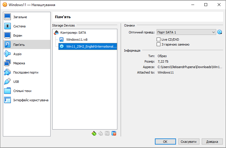 image-20251222200251733