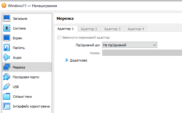 image-20251222215555738