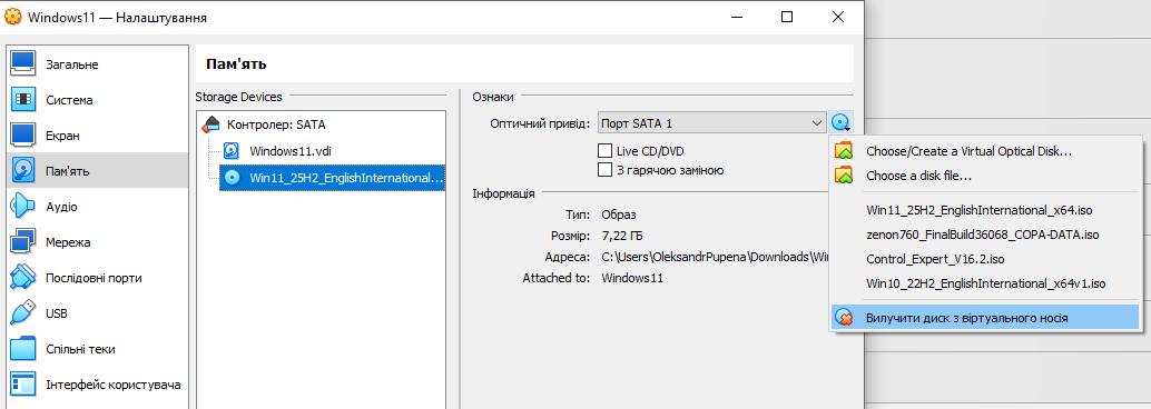image-20251222220902545