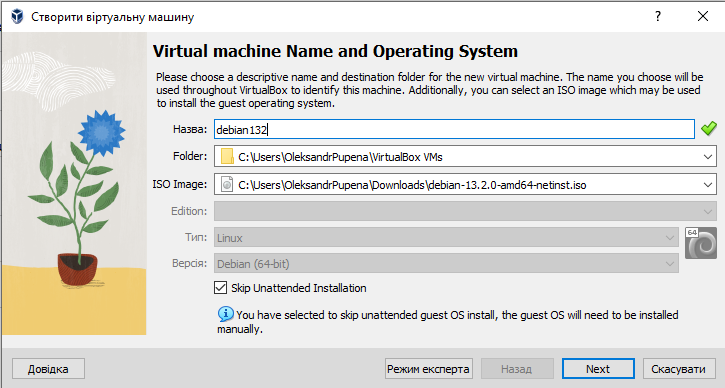 image-20251229191032330