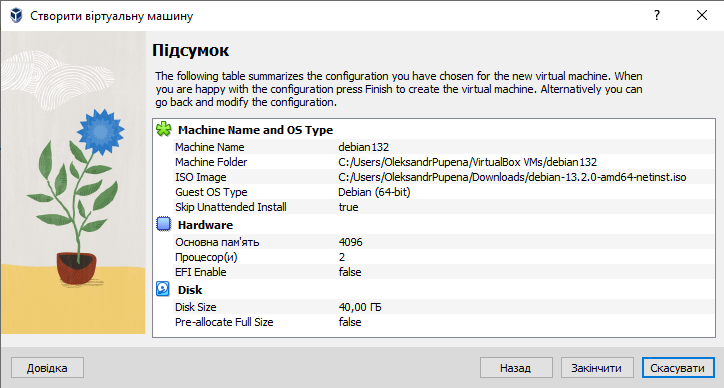 image-20251229193740531